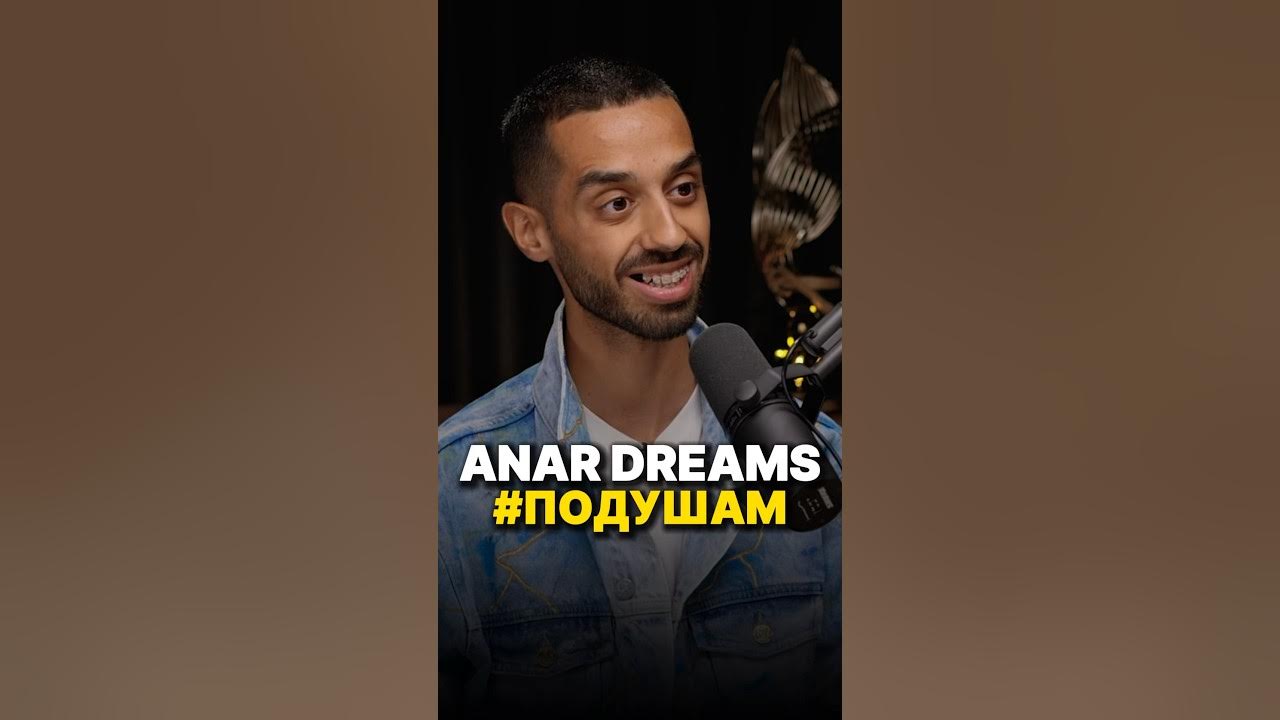 Анар дримс. Anar dreams тикток. Анар дреамс. Анар дримс биография. Анар дримс биография.