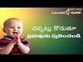 యేసయ్యా నాకంటూ ఎవరు లేరయా || yesayya nakantu evaru leraya || calvary temple songs || jesus songs.mp4 Mp3 Song