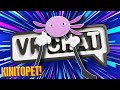 Kinitopet exposes and insults everyone in vrchat   funny moments