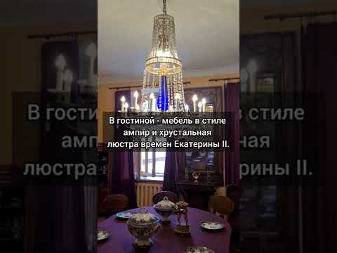 Videó: Tolsztoj Múzeum a Prechistenkán: irodalmi kiállítás
