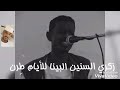 النصري حالة واتس اب النصري حالة واتس اب