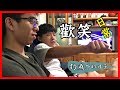 【Vlog】沒釣魚的時候都在幹嘛