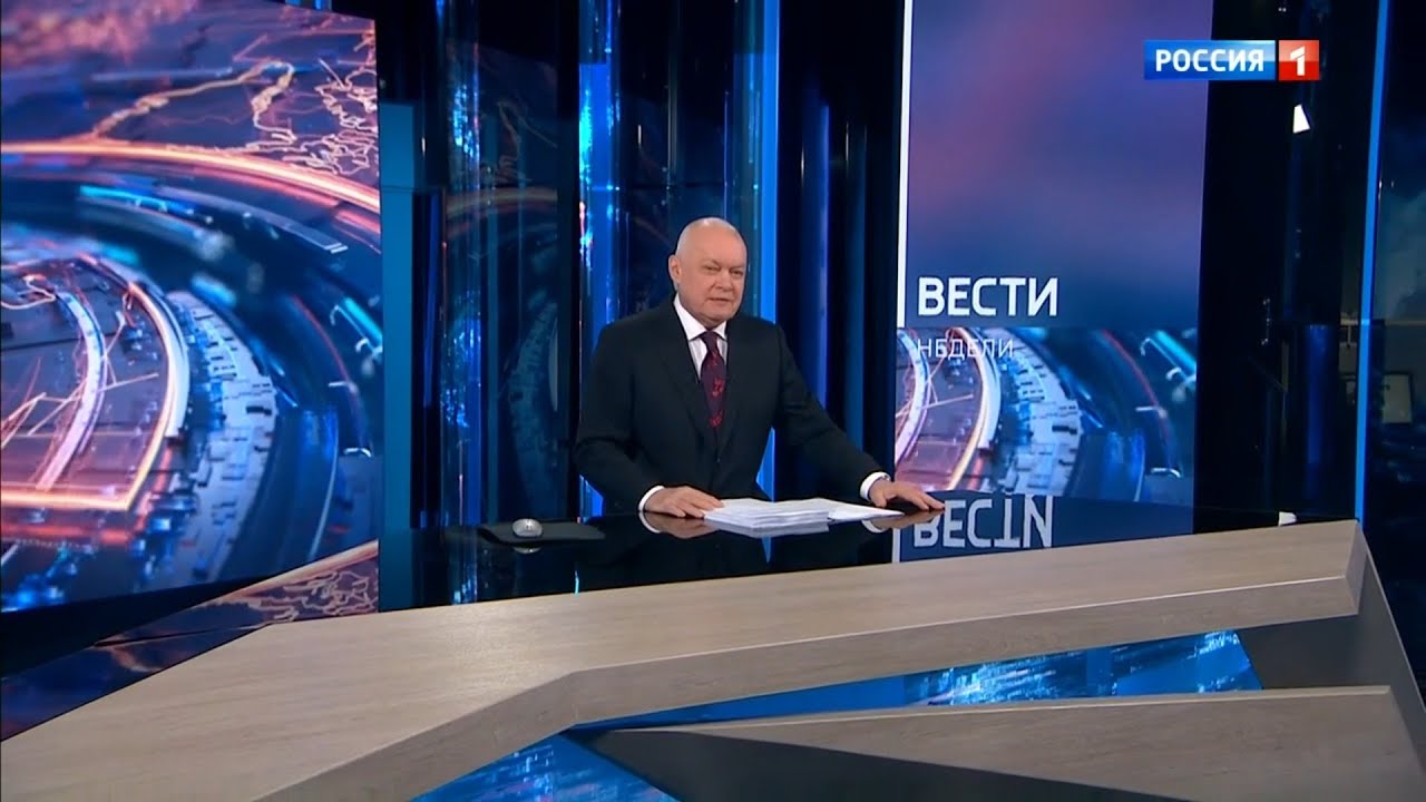 Вести россии с дмитрием киселевым. Вести недели с Дмитрием Киселевым 2014. Анонс программы "вести недели" (Россия 1, 2014-2015). Анонс программы вести недели. Вести недели Россия 1 2016.