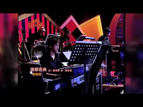 劉福助  南都夜曲