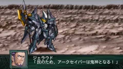 Super Robot Taisen Z2.2 Playthrough - Stage 15, Part 2