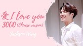 Download I Love You 3000 Jackson Mp3 Free And Mp4
