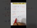 Division trick #maths#mathpuzzle#mathstricks#mathtrick#mathkeeda#mathematics#ytviral#math#ytviral#yt
