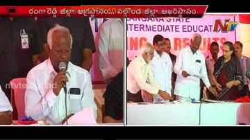 TS Intermediate Results Released by Deputy CM Kadiyam Srihari