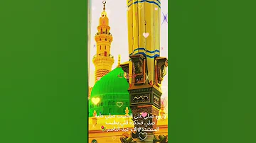 يارب صلي على الحبيب صلي عليه صلي فبذكره قلبي يطيب الاء عبد الناصر اكسبلور 