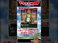 【歴代ドラクエ】あまりに難しすぎた謎解き#ドラクエ #shorts