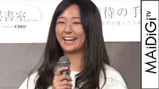 木村文乃、半袖トップスに透け感スカートで初夏の装い　「接待の手土産 2017」記者発表会１