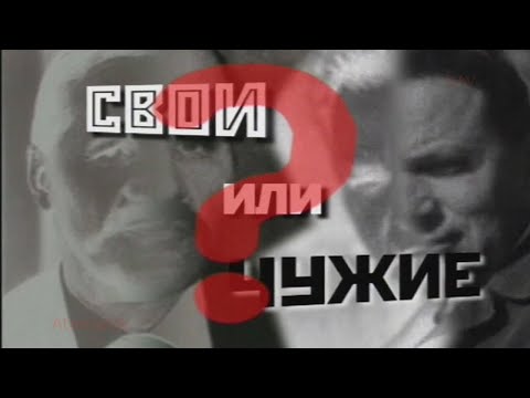 Шпионы и предатели все серии в хорошем качестве смотреть