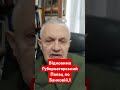 Відновимо губернаторський Палац #shortvideo #shots #military #news #art #artist #artwork #shorts