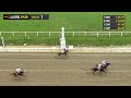 LAUREL PARK 2026-06-14 PL#01_RACE 1