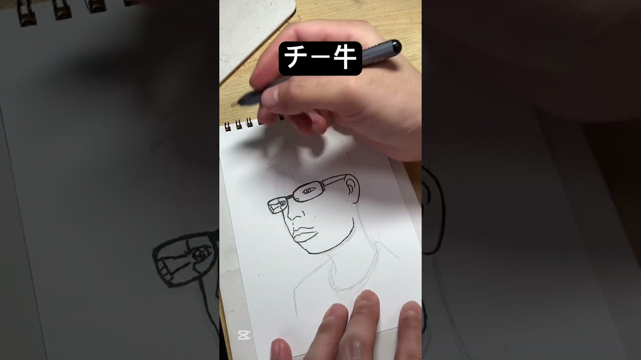 チーズ牛丼】チー牛描いてみた！！！【アナログイラスト・模写