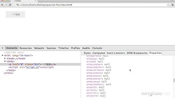《2019最新 JavaScript教程 从入门到精通（编程开发~前端开发~）31.处理事件的方法