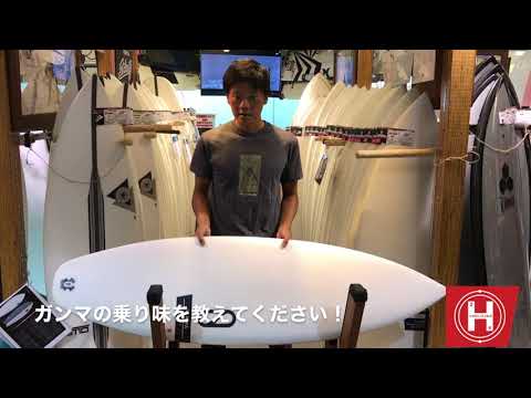 Getting an explanation of the Firewire Gamma! - YouTube