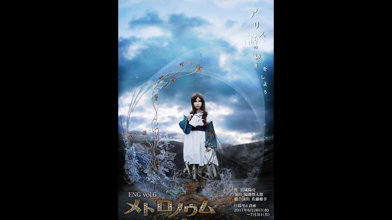 メトロノウムBlu-ray | ENG goods shop