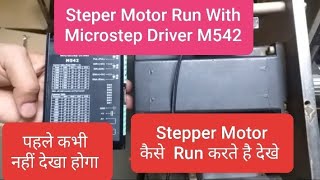 How we can Run Stepper Motor With Microstep Driver M542