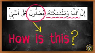 The REAL meaning of يُصَلون على النَبي | Arabic101