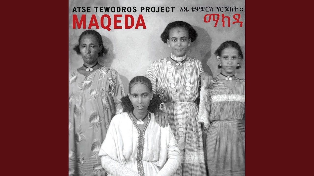 Watch Baranche on YouTube Watch Baranche on YouTube