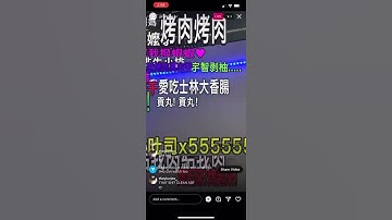 DC - Arrest Me (New Tour Intro)