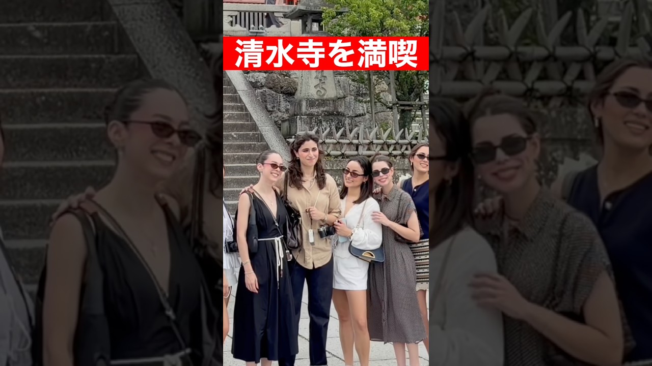 初めての京都で清水寺を満喫する外国人観光客 #京都 #観光