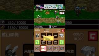 とつげきダンジョン ２ 放置育成資源強化ｒｐｇ をやった Youtube