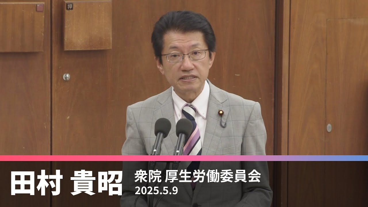 特別障害者手当について　2025.5.9