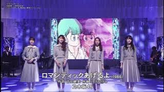 Dragon Ball Ending song 'Romantic Ageru yo' [乃木坂46] Version