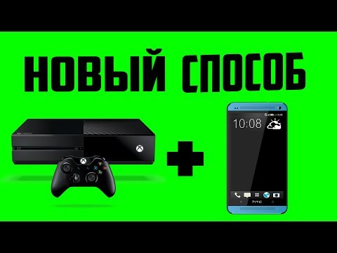 Vídeo: Vea Un Recorrido En Video Por El Nuevo Tablero De Xbox One