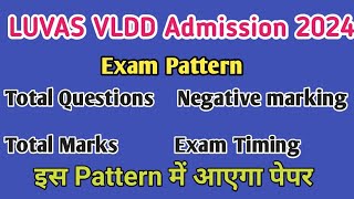 LUVAS VLDA Entrance exam pattern 2024| VLDD admission 2024| Vlda Entrance exam 2024 screenshot 2