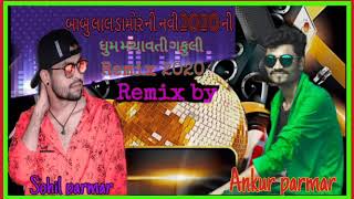 New remix gpuli dhamaka mixing 2020 rimix timli kishor patel ranjit
suvan soma bariya jashvant vikram rakesh raval 2020...