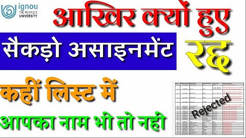 IGNOU Assignment update | IGNOU new notifications| Assignment rejected | Synopsis not approved