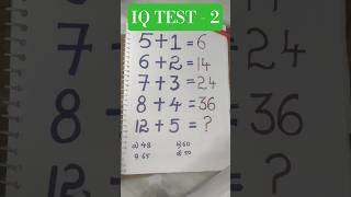 IQ test-2 | test your Brain🧠 || Solve this 👈and give a pat on your shoulder😉