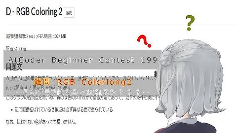 AtCoder Beginner Contest 199(ABC199) 参加実況【CevioAI 小春六花】