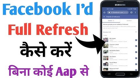 Facebook id Refresh kaise kre bina extensionn/ Facebook id refresh kaise kare refresh kya hota he