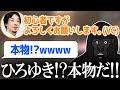 APEXランク中にひろゆきとチームになってしまったバーチャルゴリラ【バーチャルゴリラ切り抜き】