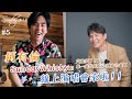 【Sunday • 威士忌】#5 柯有倫 Sunday Whisky 線上演唱會來啦！！ [CC字幕]