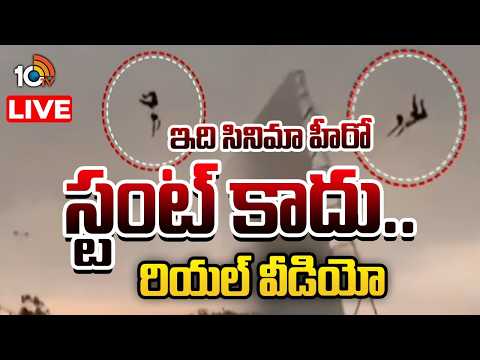 LIVE: యూపీలో ప్రకృతి ప్రళయం... షాకింగ్ విజువల్స్ | UP Stormy weather Shocks Everyone | 10TV News - 10TVNEWSTELUGU