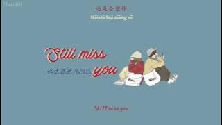 [ENGSUB/PINYIN] 还是会想你(Hai Shi Hui Xiang Ni - Still miss you) - 林达浪/h3R3 - Hot Douyin
