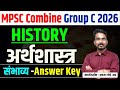 MPSC Combine Group C Paper Analysis 2025 | अर्थव्यवस्था व सामान्य विज्ञान : संभाव्य उत्तरे 🔥