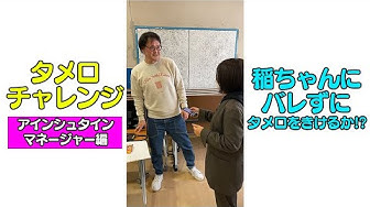 タメ口 Youtube