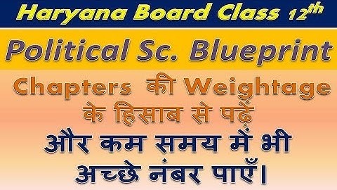 Haryana Board Class 12 Political Science Blue Print 2019|| HBSE Question Paper Design 2019-Pol. Sc.