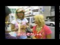 【ガングロギャル】渋谷の最先端ファッション事情【2000年代初頭】 Shibuya ganguro gal fashion