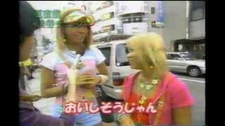 【ガングロギャル】渋谷の最先端ファッション事情【2000年代初頭】 Shibuya ganguro gal fashion