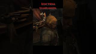 Костюмы с Эффектами  - Assasins Creed 4 Black Flag #игры #games #assasinscreedblackflag