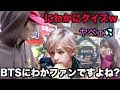 新大久保にいるBTS好き女子ほぼ全員にわか説。【バンタン】【防弾少年団】【BTS】