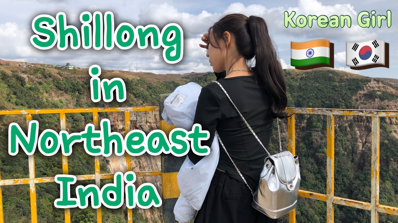🇮🇳🇰🇷 Koreans Visiting Shillong in Northeast India (Cherrapunji Tour) 💚 인도여행 실롱 체라푼지