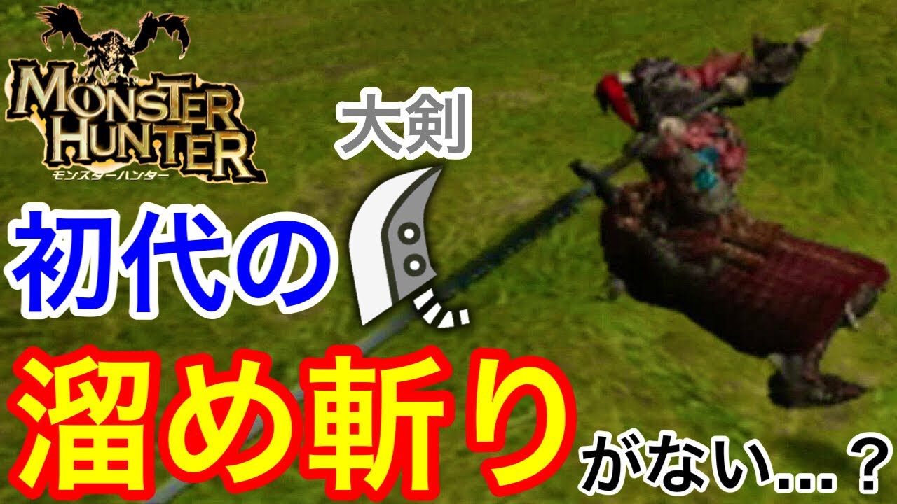 初代 モンハン 引き取り限定 Amazon.co.jp: PS2 初代モンハン MH 無印